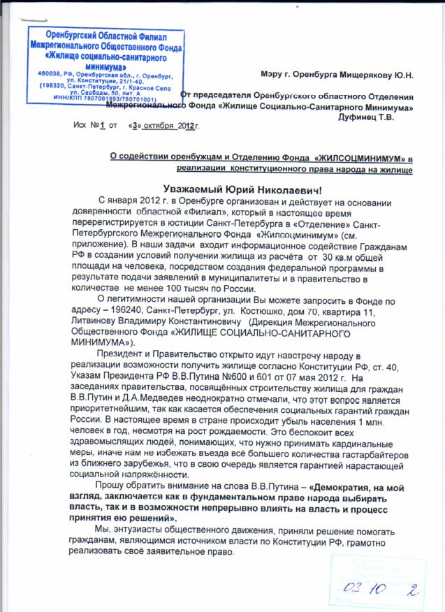 ответы на тест по санминимуму для учителей Для санминимуму тест учителей на ответы по